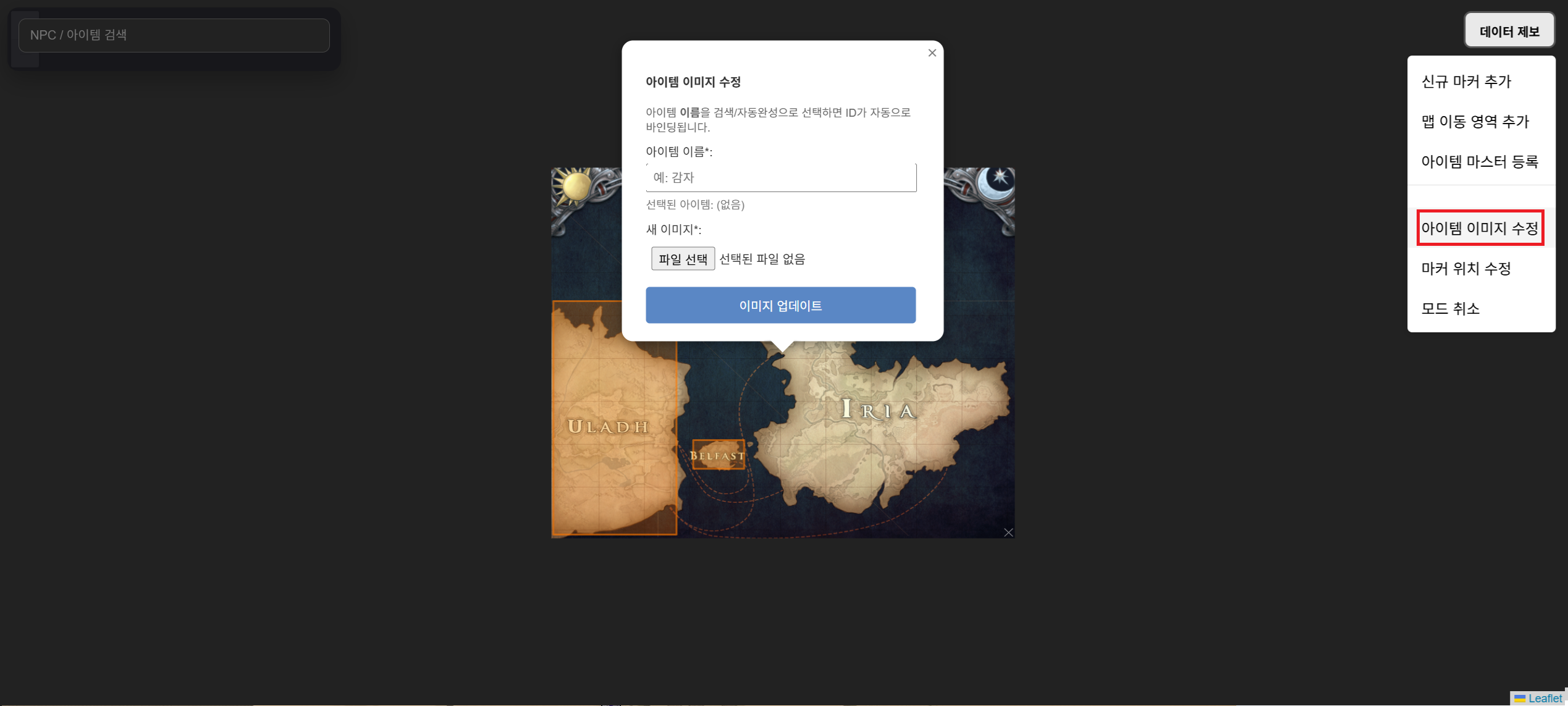 가이드 이미지