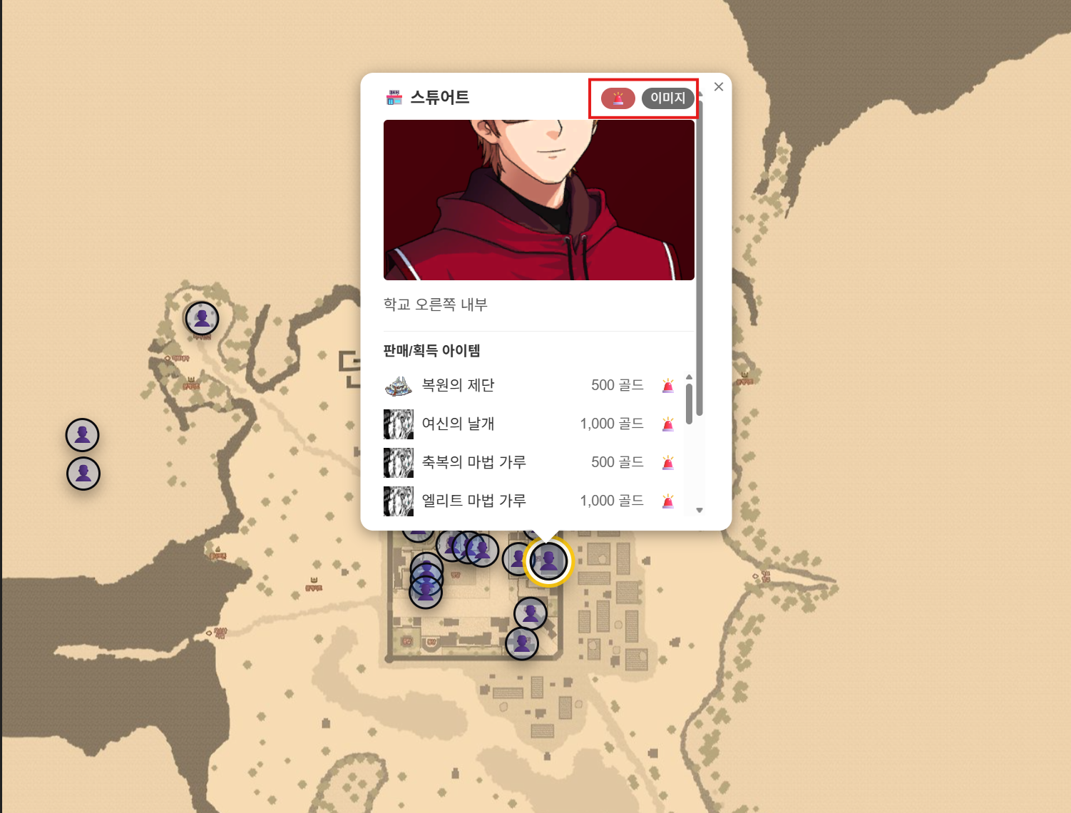 가이드 이미지