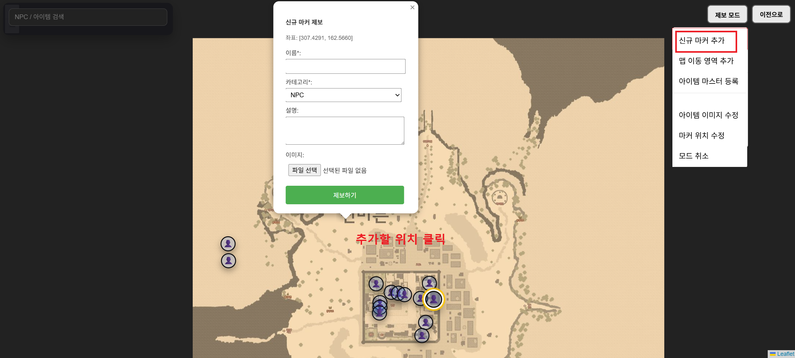 가이드 이미지
